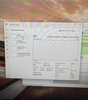 intel core i5 10400f: Компьютер, ОЗУ 16 ГБ, Игровой, Б/у, SSD — 5
