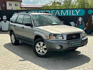 Subaru Forester: 2005 г., 2 л, Автомат, Газ, Кроссовер