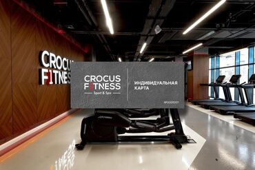 sabah beşiktaş bilet: Crocus Fitness-də FƏRDİ klub kartı satılır ! Əsil idman