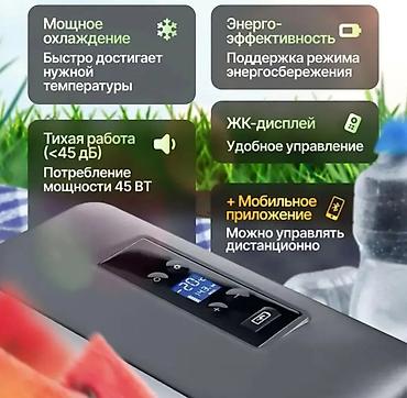Автоэлектроника: Автохолодильник компрессорный Alpicool C50 Познакомьтесь с вашим — 3