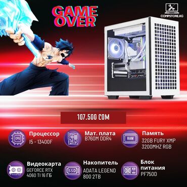 videokarta nvidia: Компьютер, ядер - 10, ОЗУ 32 ГБ, Для несложных задач, Новый, Intel Core i5, NVIDIA GeForce RTX 4060, SSD