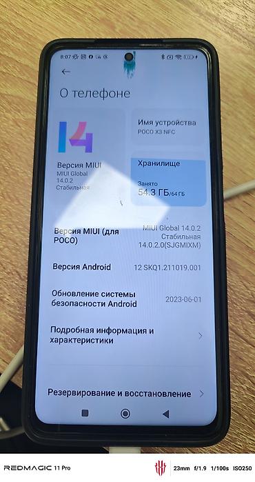 Poco X3 NFC, Б/у, 64 ГБ, цвет - Синий, 2 SIM