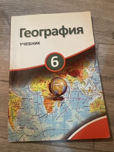 Digər məktəb dərslikləri: Hamisi demek olar ki yenidir. Qiymetleri satiw qiymetinin yarisi — 30