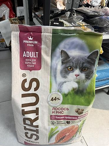 SIRIUS Premium Adult — сухой корм для взрослых кошек, вкус “Лосось и