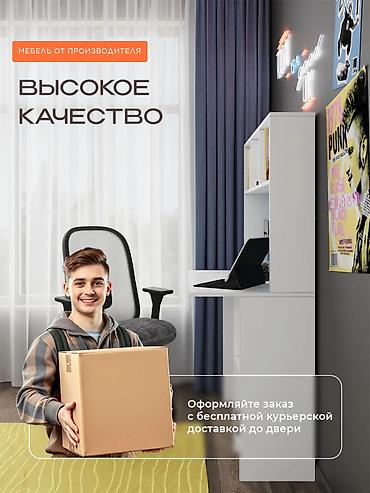 белый письменный стол: Письменный стол с надстройкой и открытыми полками - Назначение: для — 2