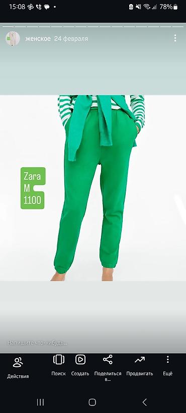 Джинсы: Продаю новые штаны и джинсы. почмотреть можно в районе Пишпека. цены 0 — 16