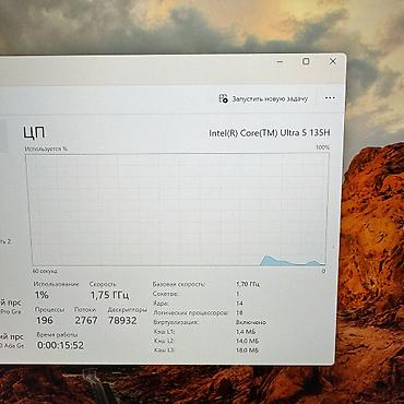 Техника жана электроника: Колдонулган, Intel Core Ultra 5, Бөлүп төлөө менен — 5