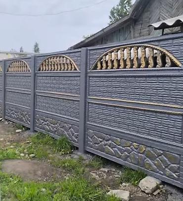 Кладка: Эвро забор — 14
