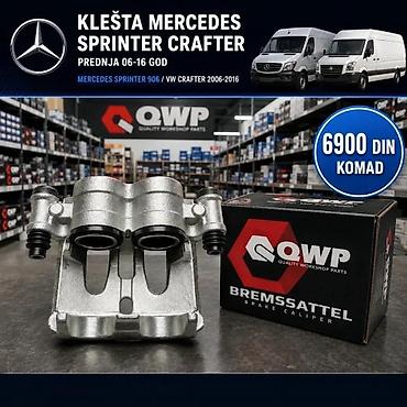 Kočiona klešta: KLESTA VODJICE GUMICE MERCEDES SPRINTER CRAFTER 8 | Klesta Mercedes — 2