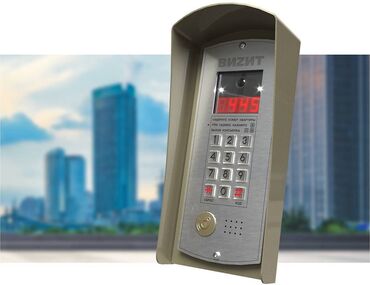 Digər qida məhsulları: Təqdim etdiyimiz Access control sistemi hem brelok, hem de kod ilə