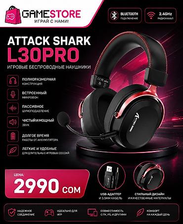 dtf printer: 🎧 Attack Shark L30PRO — беспроводная игровая гарнитура для полного — 1