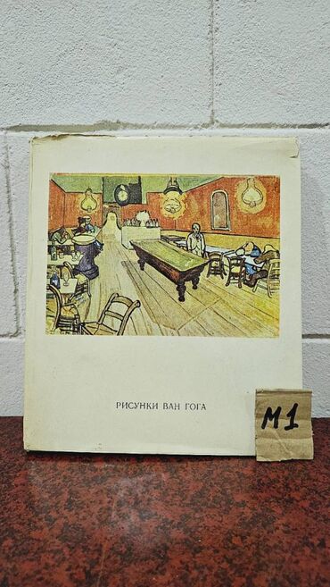 Bədii ədəbiyyat: Əziz Kitabsevərlər! Hazırda kolleksiyamızda 3000 kitab mövcuddur! — 5