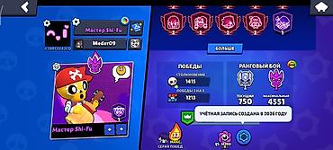 redmi note 12 pro max: Игровой аккаунт Brawl Stars - Путь к славе: 48 400 (рекорд 48 420) - — 2