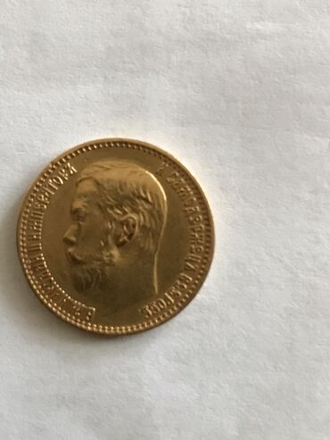 старые монеты цена бишкек: Продам монету номиналом в 5 рублейвес 5гр.Цена 300 евро.Писать в чат