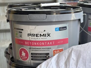 алиппе майрам форма: Грунтовка Premix Бетонконтакт – это адгезионный состав с кварцевым