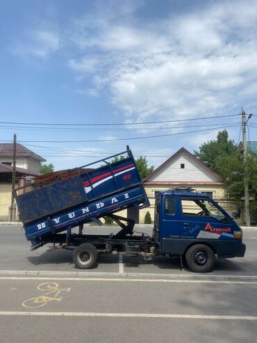 Портер, грузовые перевозки: Портер, Вывоз строй мусора, По городу, с грузчиком