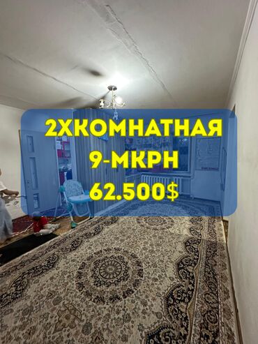 нижний аларча квартира берилет: 2 комнаты, 44 м², Индивидуалка, 1 этаж, Старый ремонт