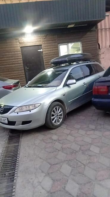 vw bora: Mazda 6: 2003 г., 2.2 л, Автомат, Газ, Универсал — 1