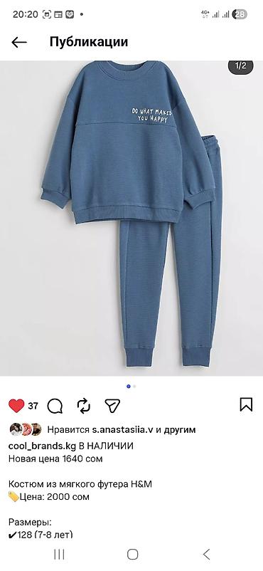 Топы и рубашки: Рубашка, Новый — 16