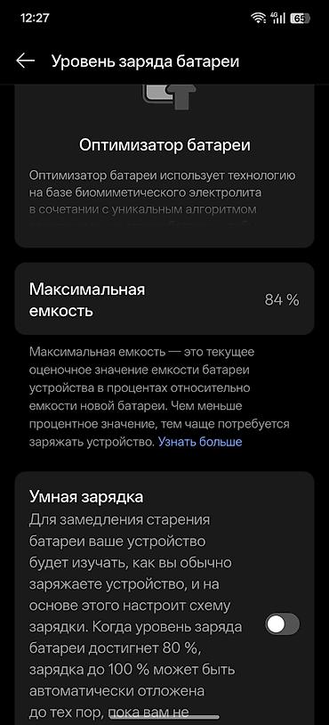 iphone xp: Oppo Find X7 Ultra, Б/у, 256 ГБ, цвет - Оранжевый, 2 SIM — 2