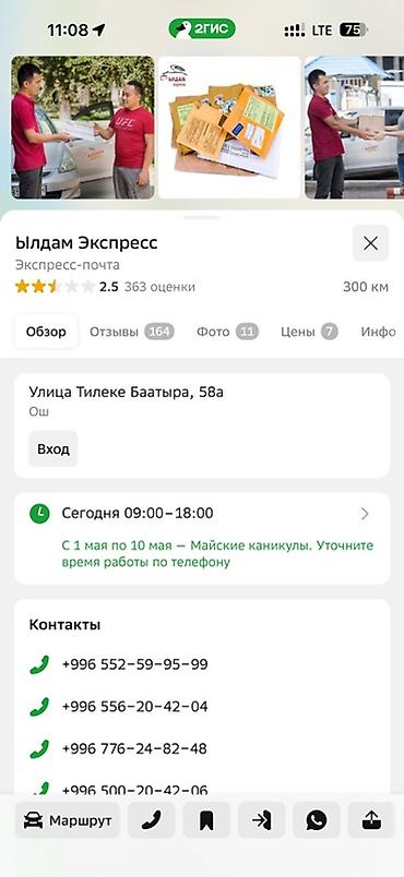 Вентиляторы: Башенный климатический вентилятор-охладитель Midea Воздухоохладитель — 7
