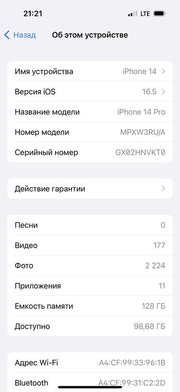 Apple iPhone: IPhone 14 Pro, Б/у, 128 ГБ, Черный, 98 %