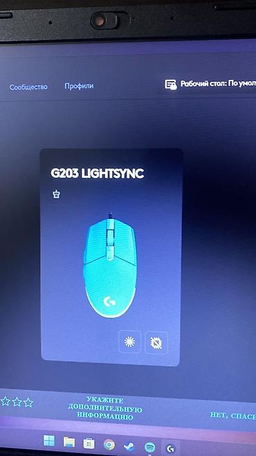 yeni hub: Logitech G203 LIGHTSYNC oyun siçanı – mavi rəng - RGB LIGHTSYNC — 3