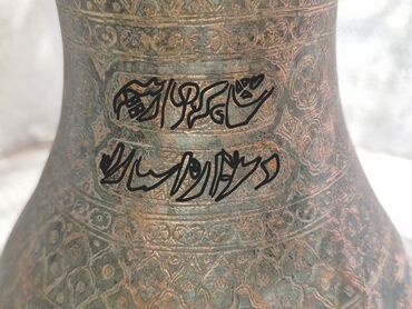 Digər çaydanlar: Məhsul: Mis su qabı (ibrik) Xüsusiyyətlər: -Qacarlar dövrünün sonuna — 11