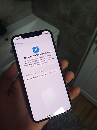 бу iphone 15 pro: IPhone Xs, Б/у, 64 ГБ, Rose Gold, Чехол, 73 % — 7