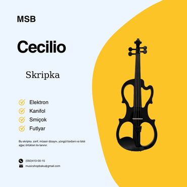 гантели в баку: Cecilio elektron skripka