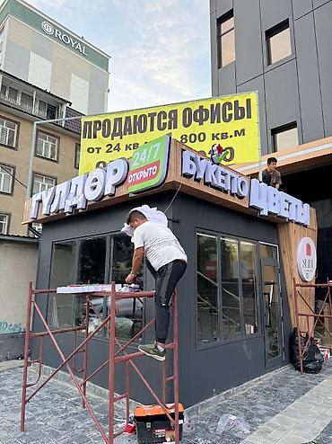 Изготовление рекламных конструкций: | Вывески, Лайтбоксы, Таблички, | Монтаж, Демонтаж, Разработка дизайна — 16