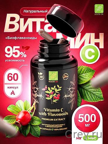 карточка: Создаю карточки товаров для Wildberries Ozon и lalafo. Описание — 3