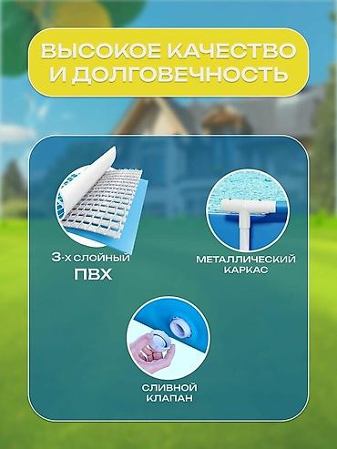 Бассейны: 260/160/65см. Intex 28271 Каркасный прямоугольный бассейн, 2282л — 3