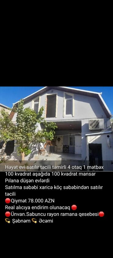 memar ecemi kiraye ev: Sabunçu qəs. 4 otaqlı, 100 kv. m, Yeni təmirli