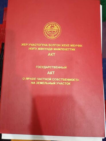 продаю участок бает: 5 соток Электр энергиясы, Суу
