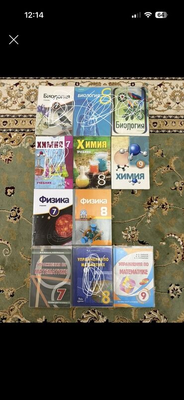fizika 8 ci sinif derslik pdf yukle: Orta məktəb dərslik və vəsaitlərinin dəsti Dəst tərkibi (şəkildə