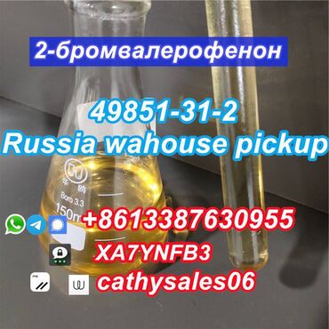 Legit Supplier CAS -3 CAS -2,2-Bromovalerophenone