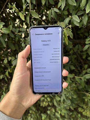 самсунг 8 с: Samsung Galaxy A13, Б/у, 64 ГБ, цвет - Белый, 1 SIM, 2 SIM — 1