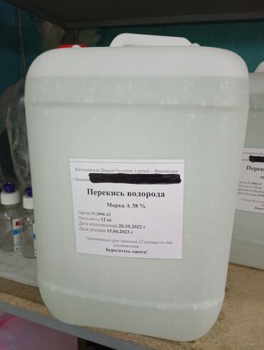 Бытовая химия, хозтовары: Перекись водорода 38% концентрат от 1 тонны 6 кг производства