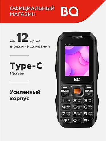 type c: Мобильный телефон BQ 1842 Tank Mini Мобильный телефон BQ 1842 Tank — 2