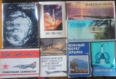 Открытки: Продаю для коллекционеров наборы открыток советского периода