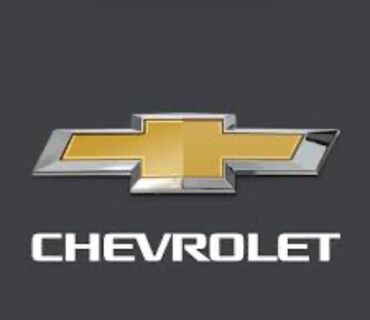 chevrolet тахо: Шевроле! Запчасти в наличии и на заказ! CHEVROLET! Фирменные запчасти