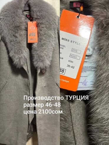 набор одежды: Пальто, Тренчкот, Зима, Кашемир, По колено, С поясом, M (EU 38)