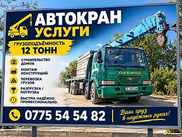 Унаа: Жаанын 24 м, 12 т — 1