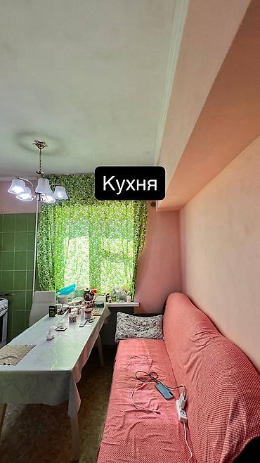 сутычный квартира манас: 2 комнаты, 44 м², Манаса/Боконбаева Индивидуалка, 4 этаж, Косметический ремонт — 4