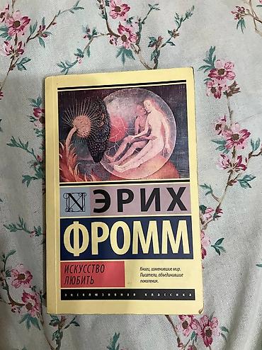 Bədii ədəbiyyat: Rus dilində kitablar dəsti Dəstdə olanlar: - Andjey Sapkovski – — 7