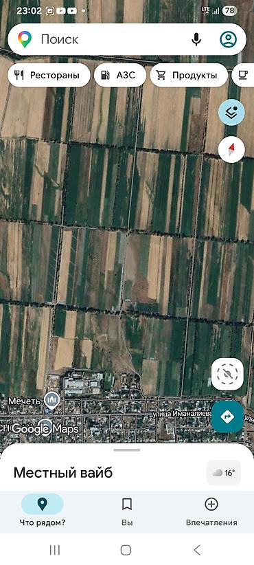 Продажа участков: 3000 соток, Для сельского хозяйства — 4