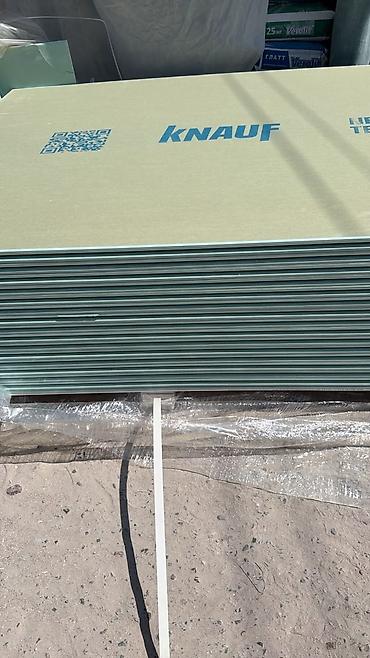 листовой картон: Особенности: Влагостойкий, Knauf — 1
