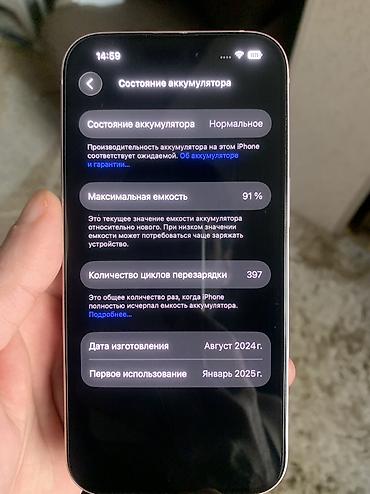 iphone 15 ağ: IPhone 15, 128 GB, Çəhrayı, Zəmanət, Simsiz şarj, Face ID — 2