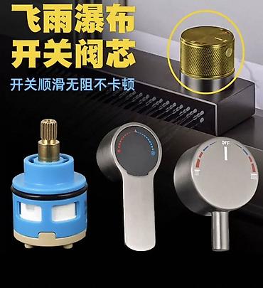 argb controller: Новый — 2